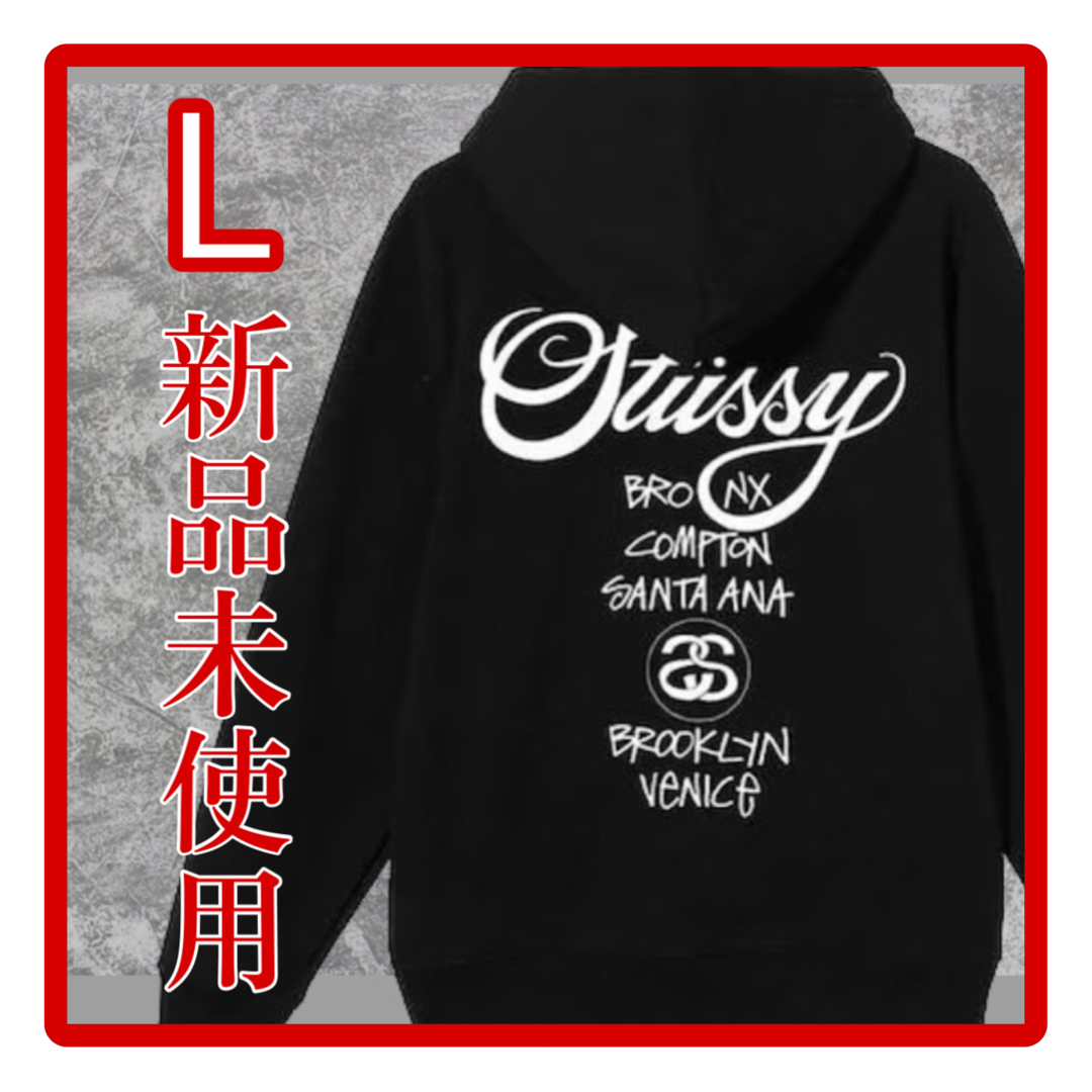 ステューシーWORLD TOUR ZIP HOODIEジップパーカータグ付き