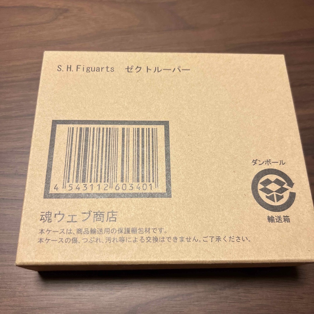 魂ネイションズS.H.Figuarts ゼクトルーパー　魂ウェブ商店限定　未開封品