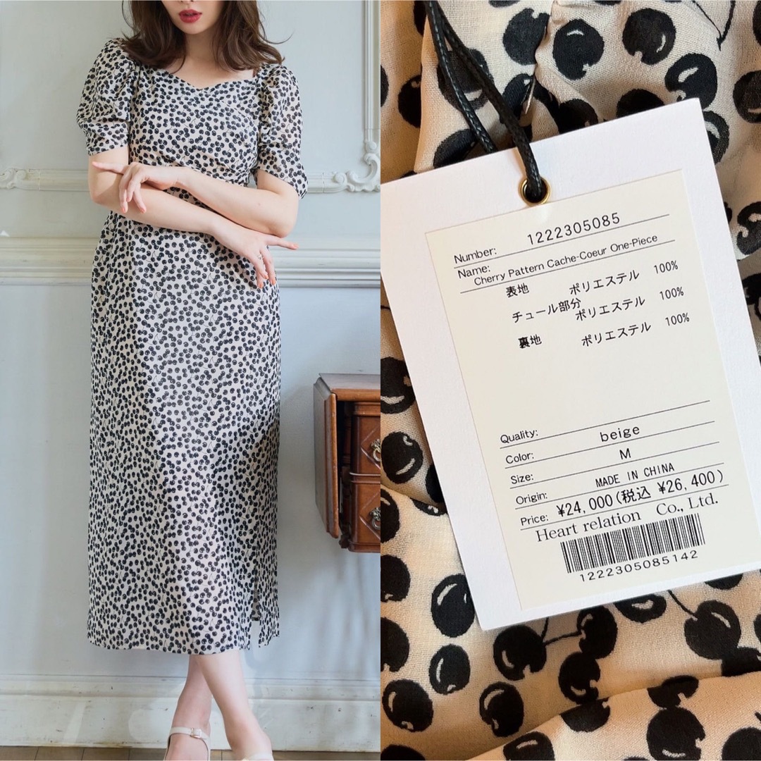 Her lip to - Cherry Pattern Cache-Coeur One-Pieceの通販 by