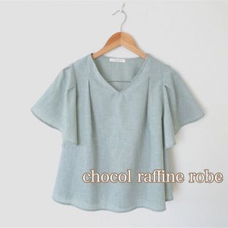 ショコラフィネローブ(chocol raffine robe)のショコラフィネローブ 袖フリルVネックブラウス(シャツ/ブラウス(半袖/袖なし))