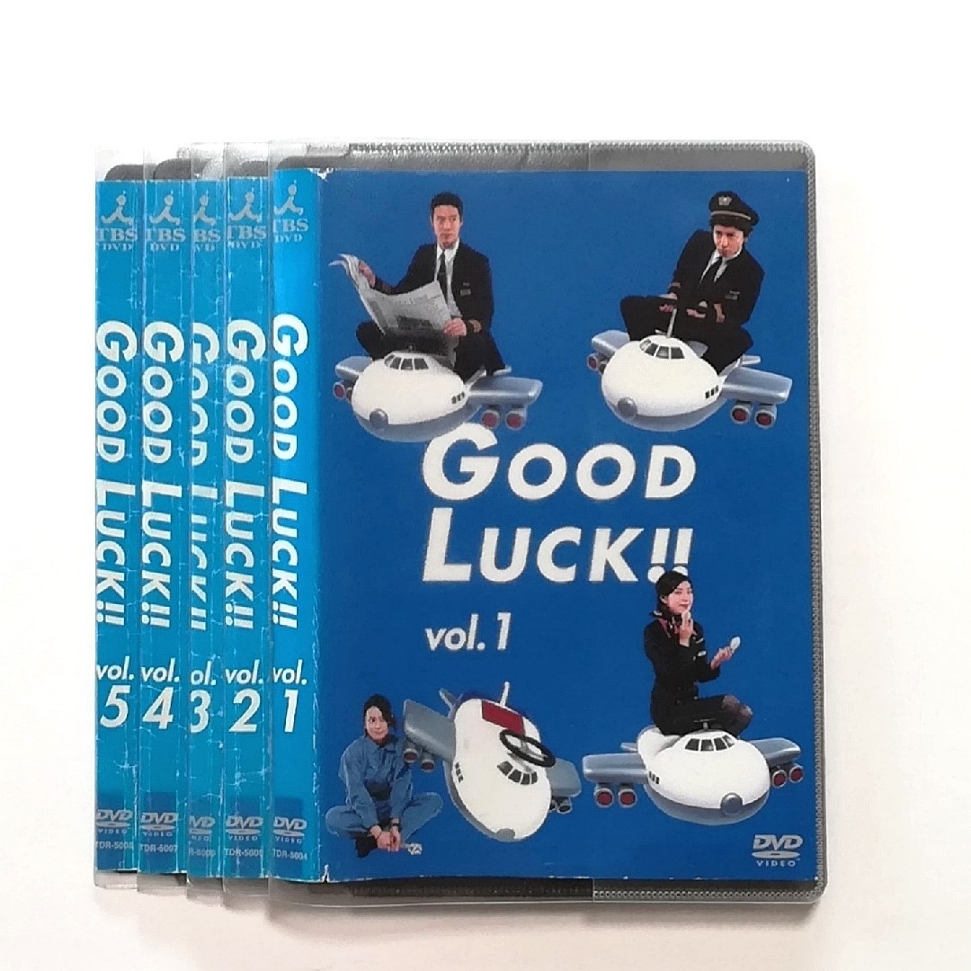 GOOD LUCK!!  DVD 全巻セット　木村拓哉　柴咲コウ