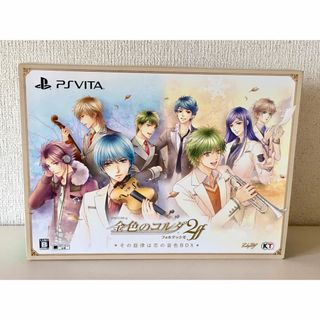 コーエーテクモゲームス(Koei Tecmo Games)の金色のコルダ2 ff (フォルテッシモ) トレジャーBOX - PSVita(家庭用ゲームソフト)