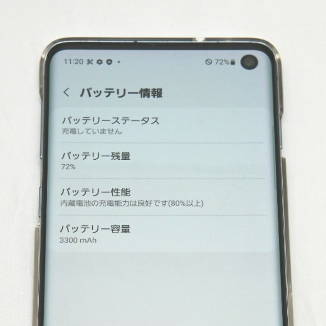 Galaxy(ギャラクシー)の【訳あり】Galaxy S10 SCV41 au SIMロック解除済み スマホ/家電/カメラのスマートフォン/携帯電話(スマートフォン本体)の商品写真