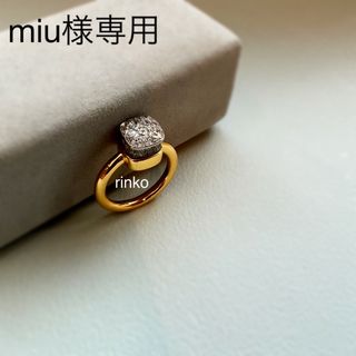 miu様専用ページ(リング(指輪))