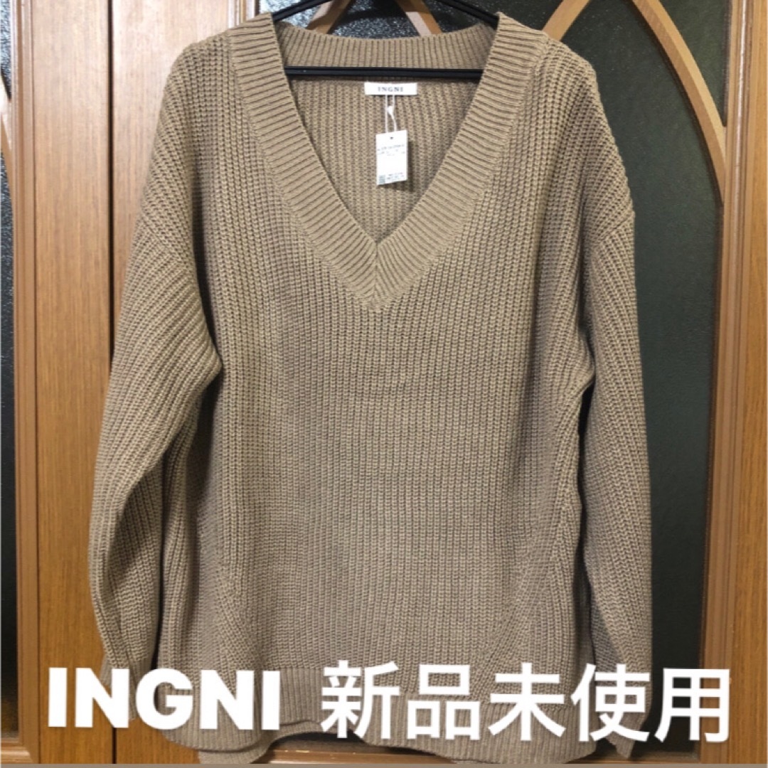 INGNI(イング)のINGNI ニット　値札付き　イング レディースのトップス(ニット/セーター)の商品写真