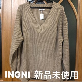 イング(INGNI)のINGNI ニット　値札付き　イング(ニット/セーター)