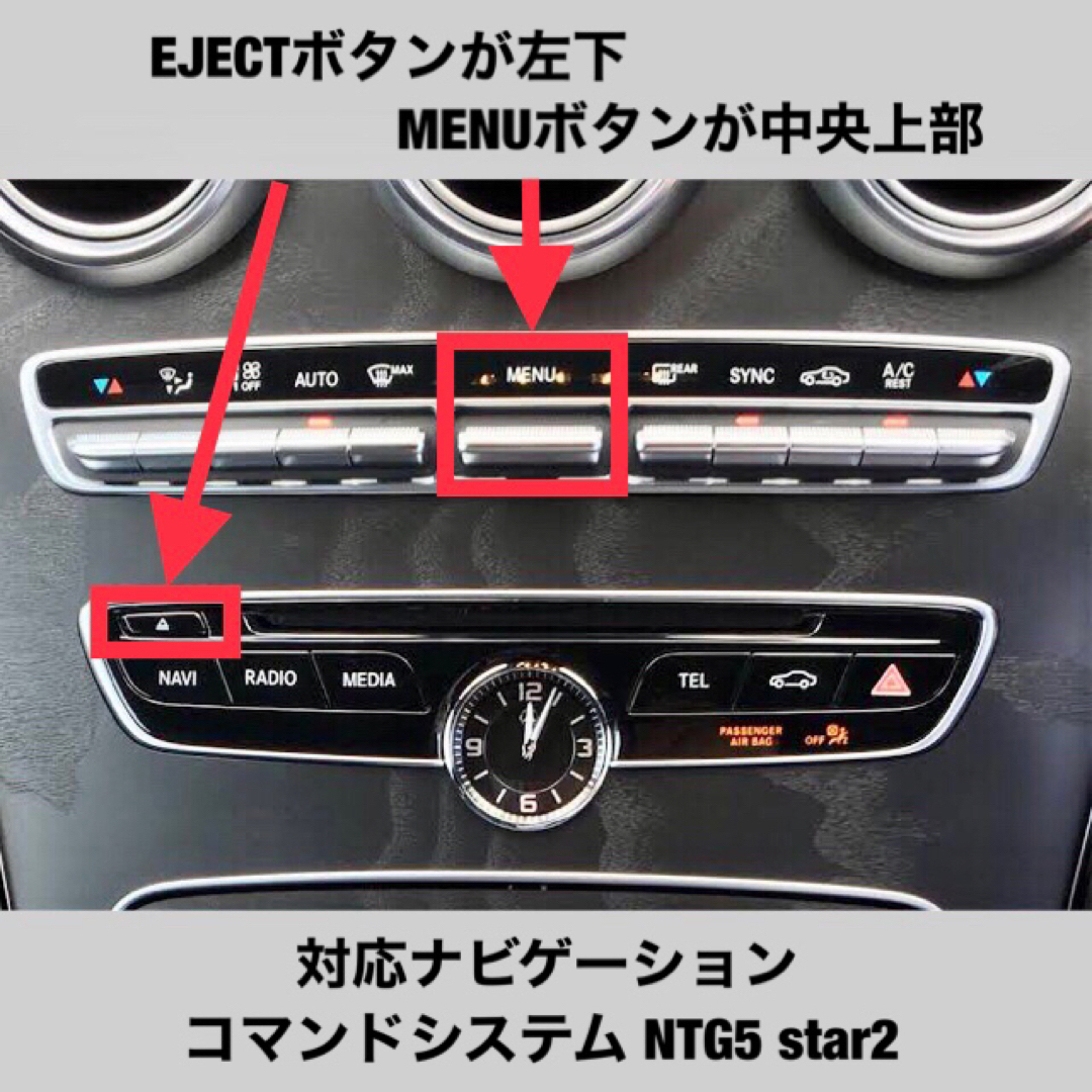 【2023年最新版】NTG5star2用 メルセデスベンツ 純正ナビ更新地図|3 自動車/バイクの自動車(カーナビ/カーテレビ)の商品写真