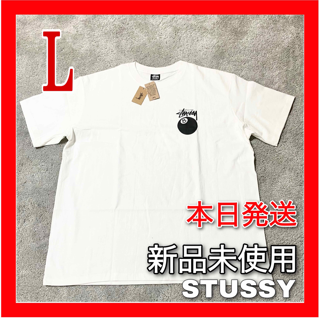 【新品】ステューシー　半袖 Tシャツ　STUSSY ティーシャツ | フリマアプリ ラクマ