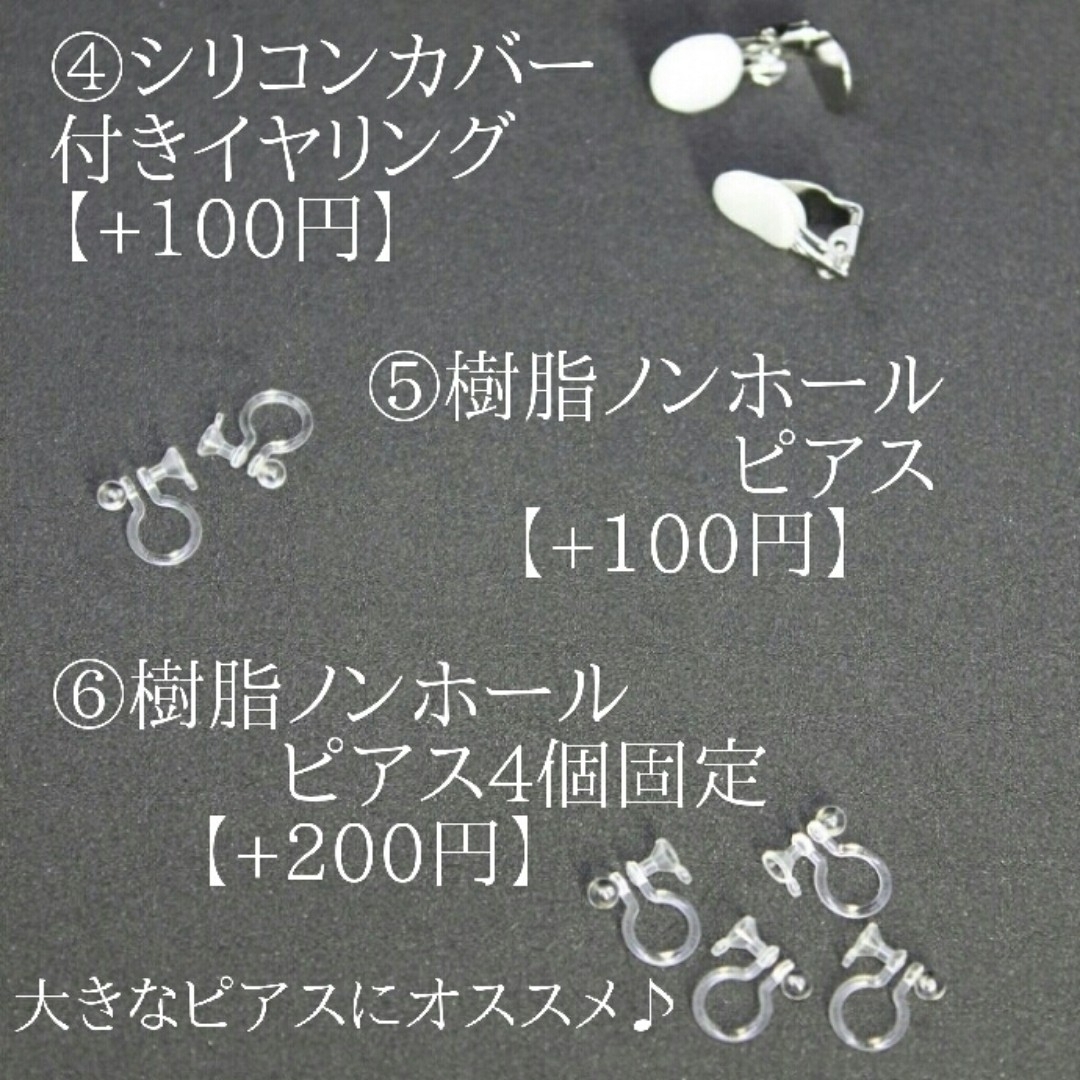 レディホワイトカラー♪ラージクリスタルチャーム♪ピアス/イヤリング ハンドメイドのアクセサリー(ピアス)の商品写真