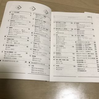 英語 中学 3年 WinPass ウィンパス 参考書 問題集 テキスト ワークの 英語 中学 3年 WinPass ウィンパス 参考書 問題集 テキスト ワークの