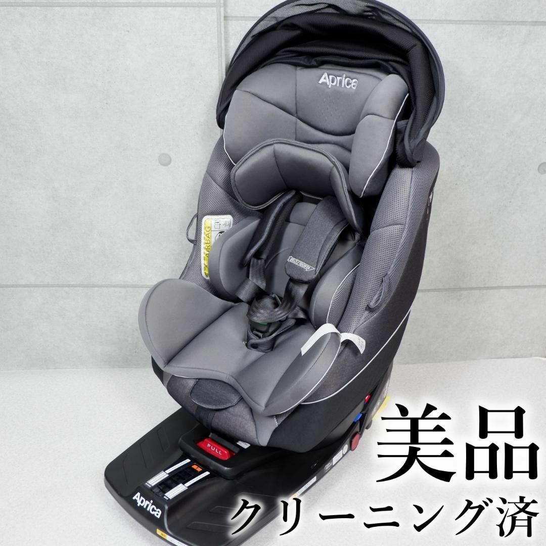 クリーニング済　アップリカ　チャイルドシート　ISOFIX クルリラ プレミアム