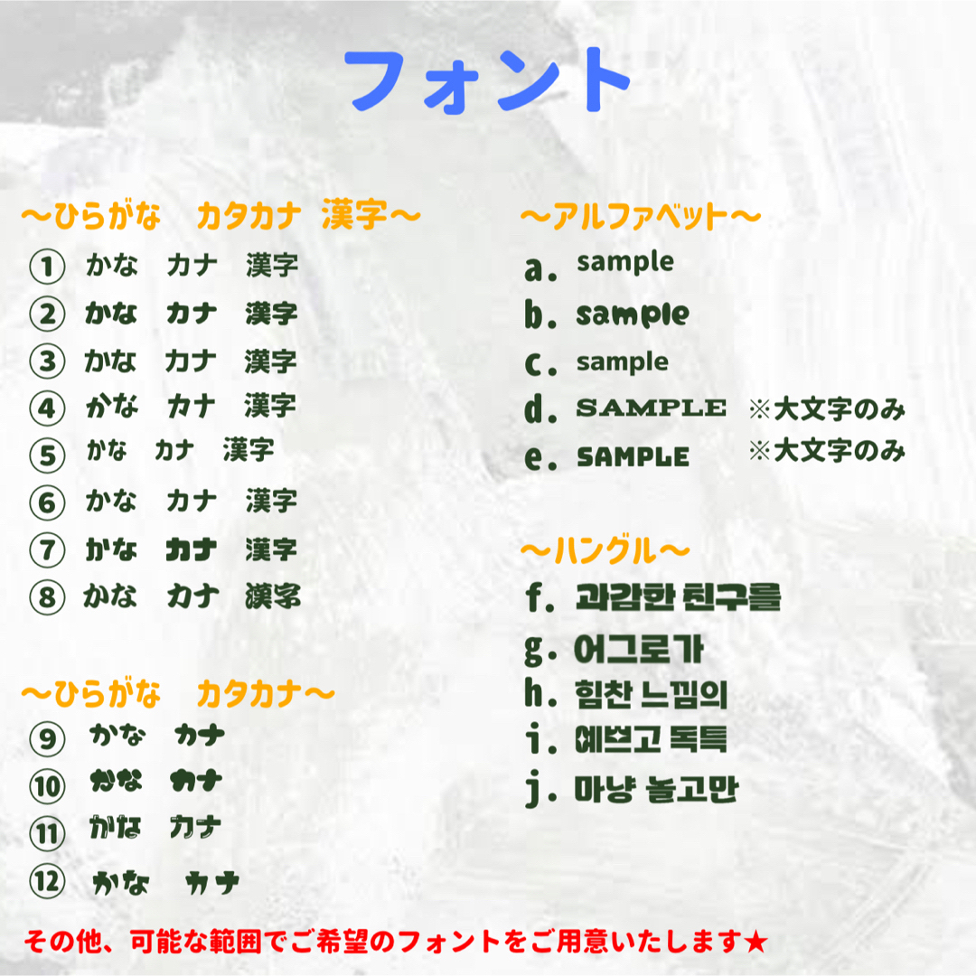 K様 専用ページ オーダー うちわ文字 名前うちわ ファンサうちわ 文字
