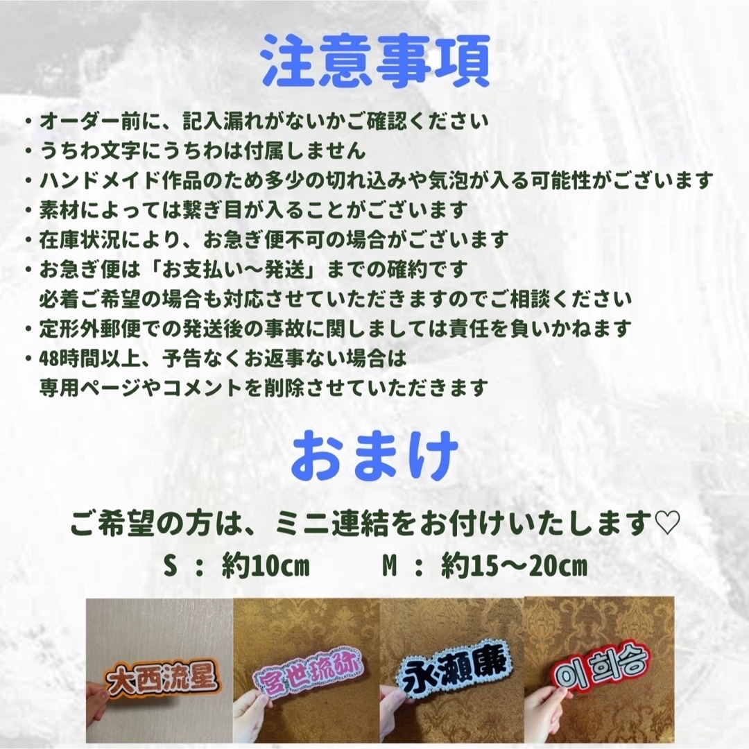 クリアランスお得セール 3月15日まで【N】さま専用ページ オーダー