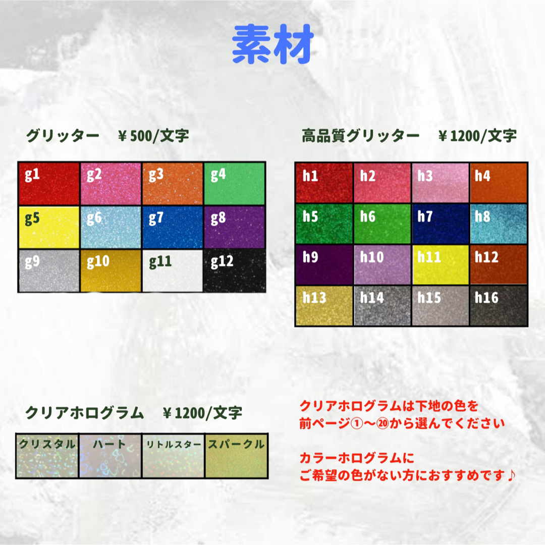 K様　専用ページ　オーダー　うちわ文字　名前うちわ　ファンサうちわ　文字パネル エンタメ/ホビーのタレントグッズ(アイドルグッズ)の商品写真