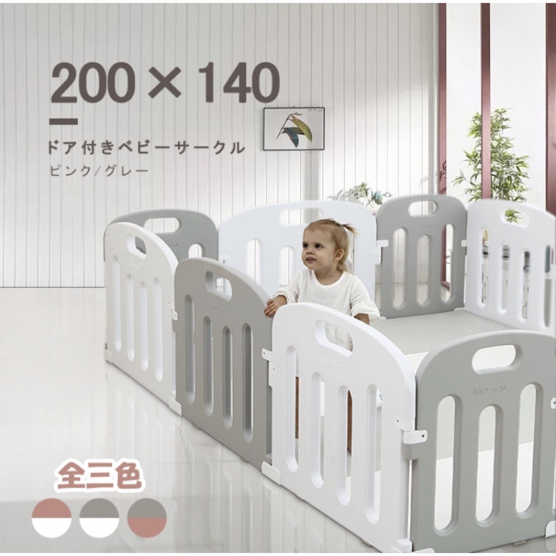 ベビーサークル 扉付き ハイタイプ プレイサークルの通販 by ぐうた