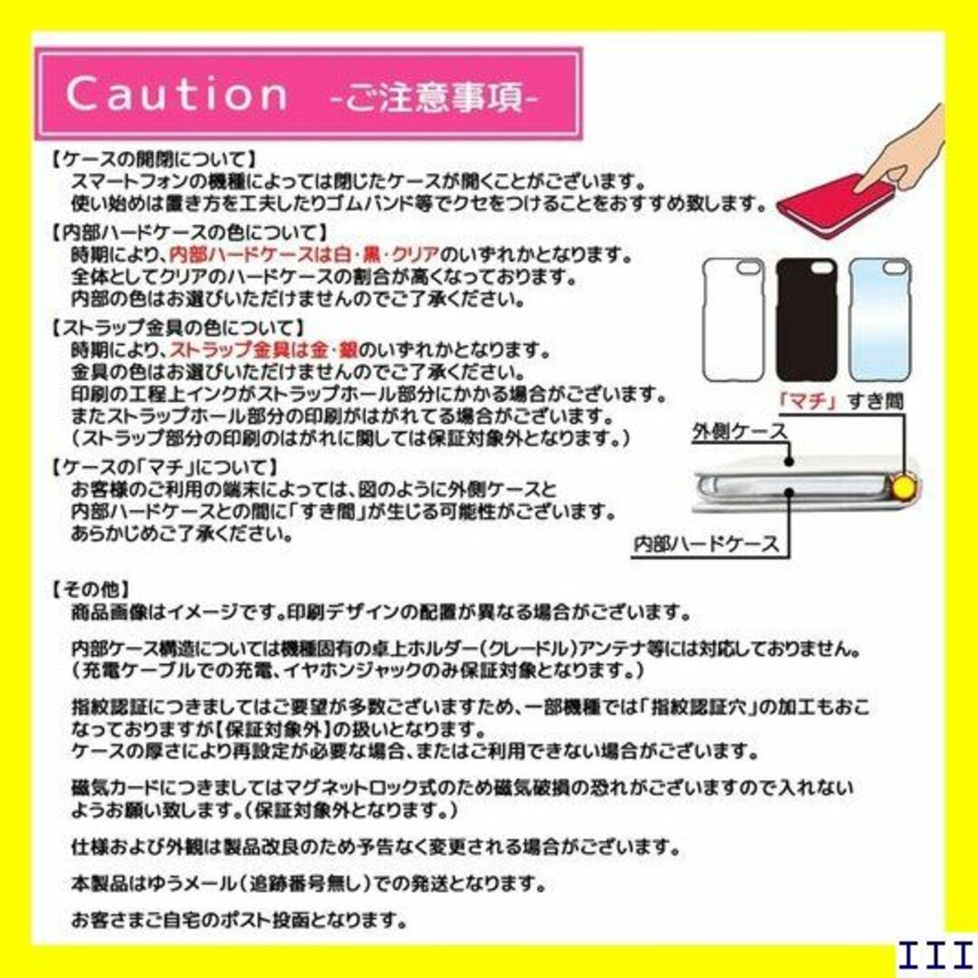 ３ mitas Ascend HW-03E ケース 手帳型 /HW-03E 18 スマホ/家電/カメラのスマホアクセサリー(モバイルケース/カバー)の商品写真