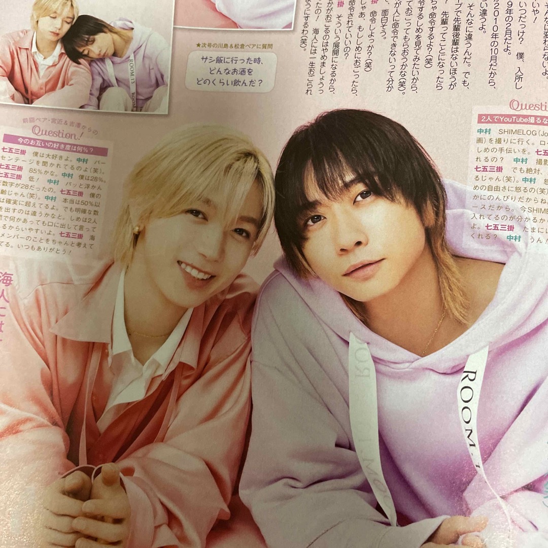 TVstation 8/19号 エンタメ/ホビーの雑誌(アート/エンタメ/ホビー)の商品写真