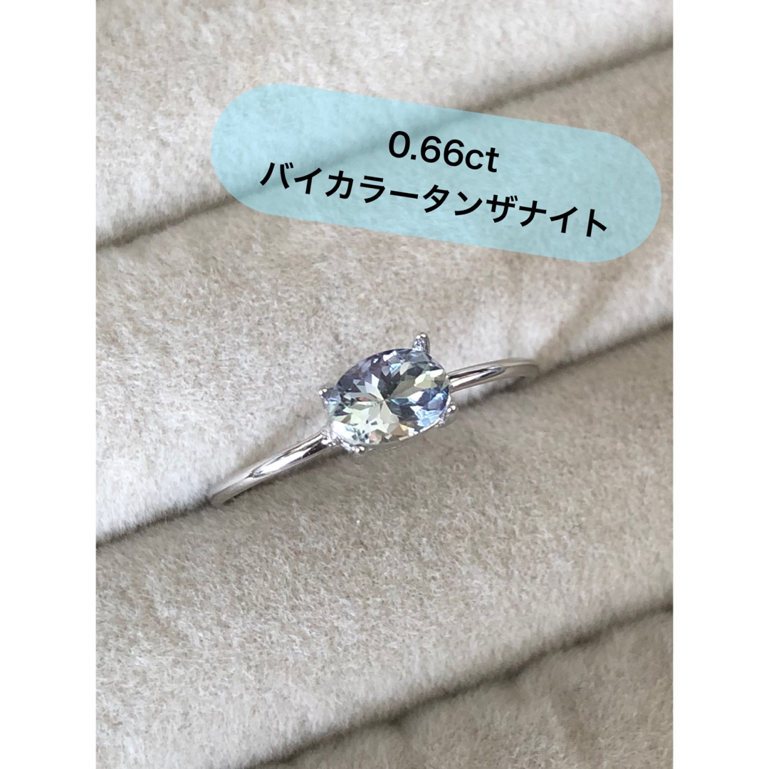 バイカラータンザナイト リング 天然石 SV レディースのアクセサリー(リング(指輪))の商品写真