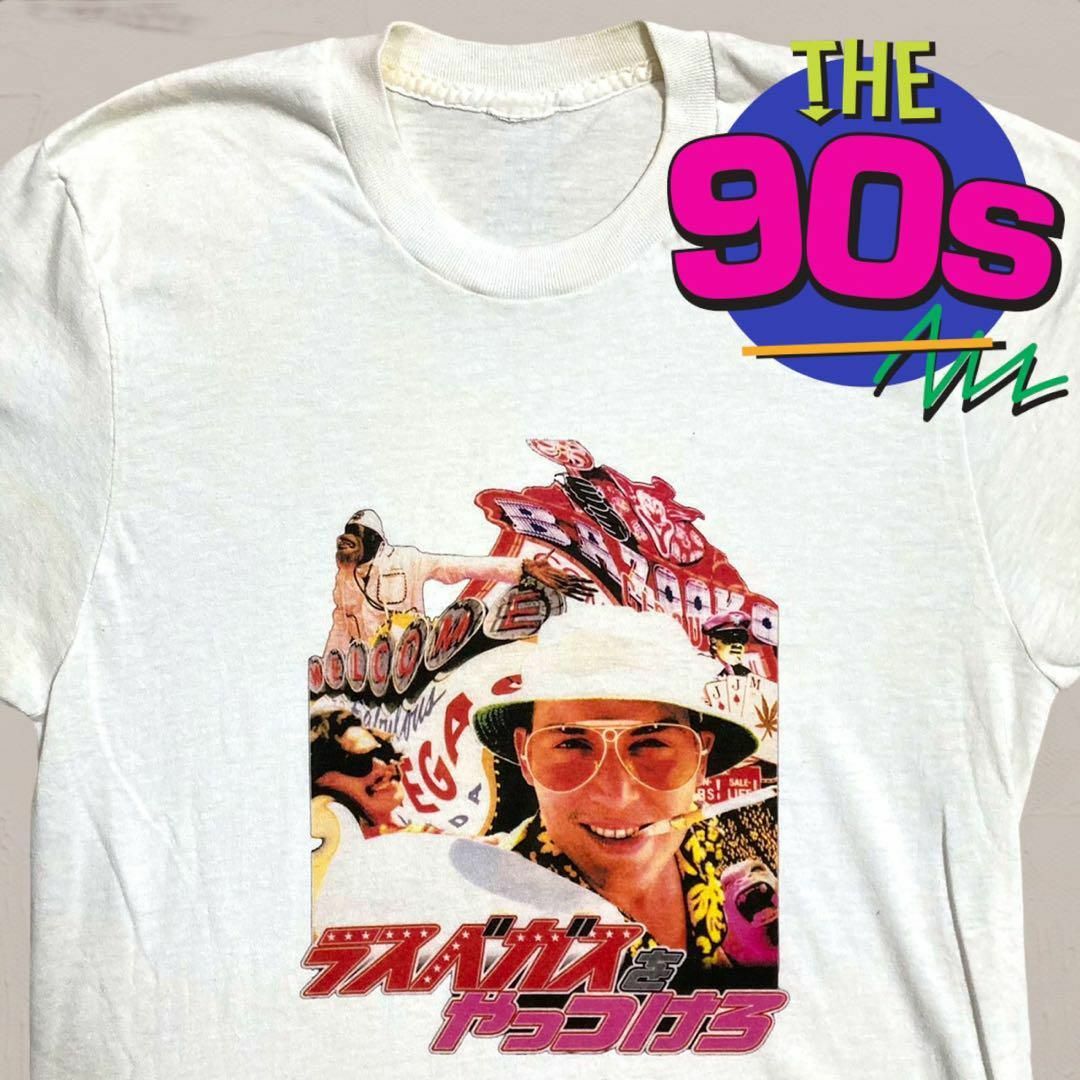 VKT ムービーTシャツ ビンテージ 古着 90s 白 ラスベガスをやっつけろ | フリマアプリ ラクマ