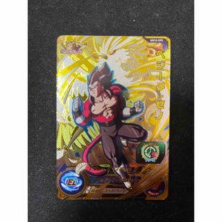 UM12-CP2 ベジータ:ゼノ　スーパードラゴンボールヒーローズ(シングルカード)