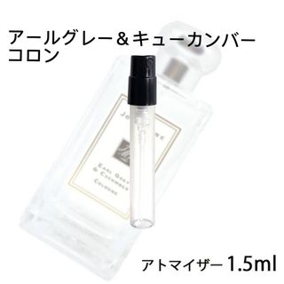 ジョーマローン(Jo Malone)のジョーマローン アトマイザー 香水　3本セット　1.5ml ミニサイズ　人気(ユニセックス)