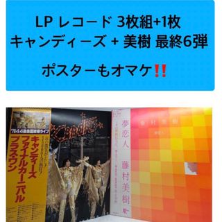 非売品ノベルティー広告ポスター当時物　グラビア　日本版プレイボーイ　鳥丸せつこ