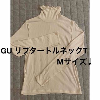 ジーユー(GU)のGU ソフトリブタートルネックT(Tシャツ(長袖/七分))