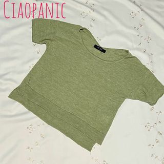 チャオパニック(Ciaopanic)の【美品】Ciaopanic チャオパニック リネンニットトップス(ニット/セーター)