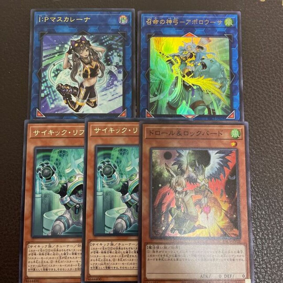 遊戯王 - 遊戯王 汎用カード まとめ売りの通販 by magi 個人ユーザー