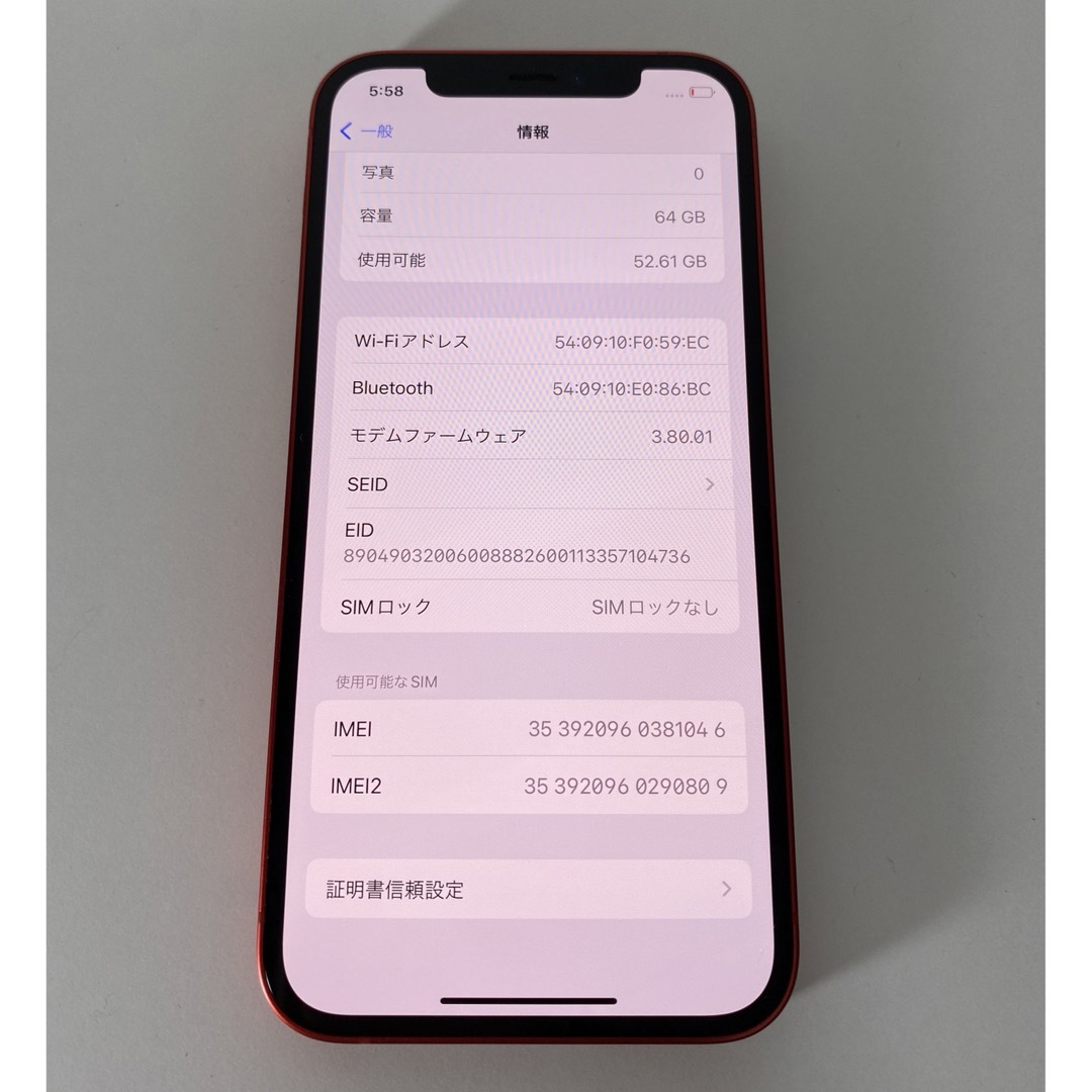 Apple(アップル)のiPhone12 64GB docomo simフリー レッド 中古 ジャンク  スマホ/家電/カメラのスマートフォン/携帯電話(携帯電話本体)の商品写真