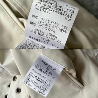 MACKINTOSH PHILOSOPHY - 【超美品】MACKINTOSH PHILOSOPHY ステン