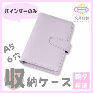 パープル　マカロンバインダー　トレカケース　コレクトブック　手帳トレカバインダー(ファイル/バインダー)