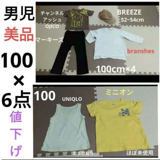 マーキーズ(MARKEY'S)の男児100 まとめ売り 6点 【美品】キャップ ボトムス Tシャツ(パンツ/スパッツ)