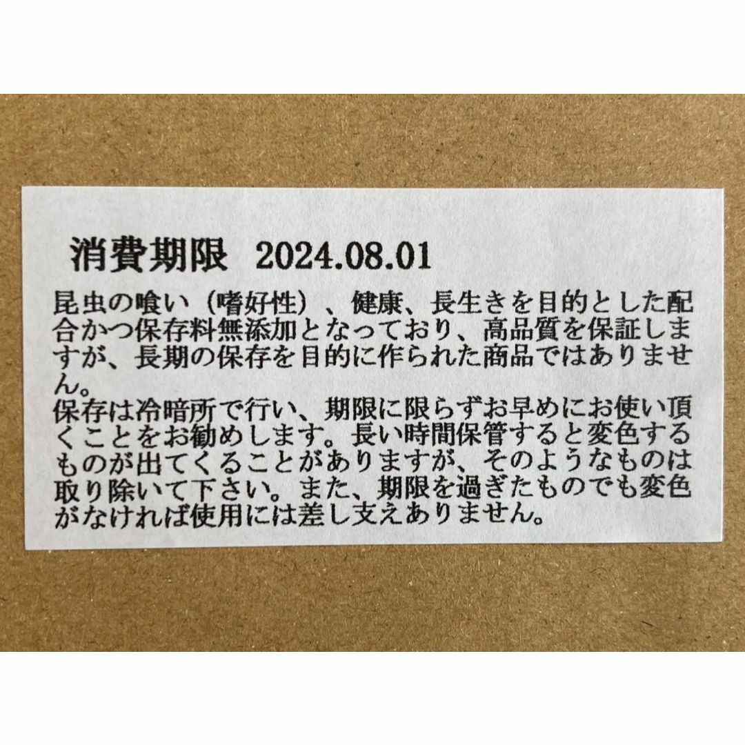 プロゼリー 16g 50個&ゼリースプリッターⅡ ゼリーホルダー4個セット その他のペット用品(虫類)の商品写真