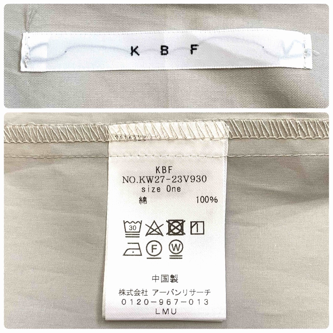 KBF(ケービーエフ)の美品 KBF デザインスリーブシャツチュニック ワイドシルエット 綿 グレー レディースのトップス(シャツ/ブラウス(長袖/七分))の商品写真