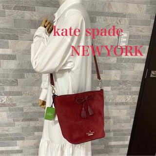 ケイトスペード(kate spade new york) ショルダーバッグ(レディース