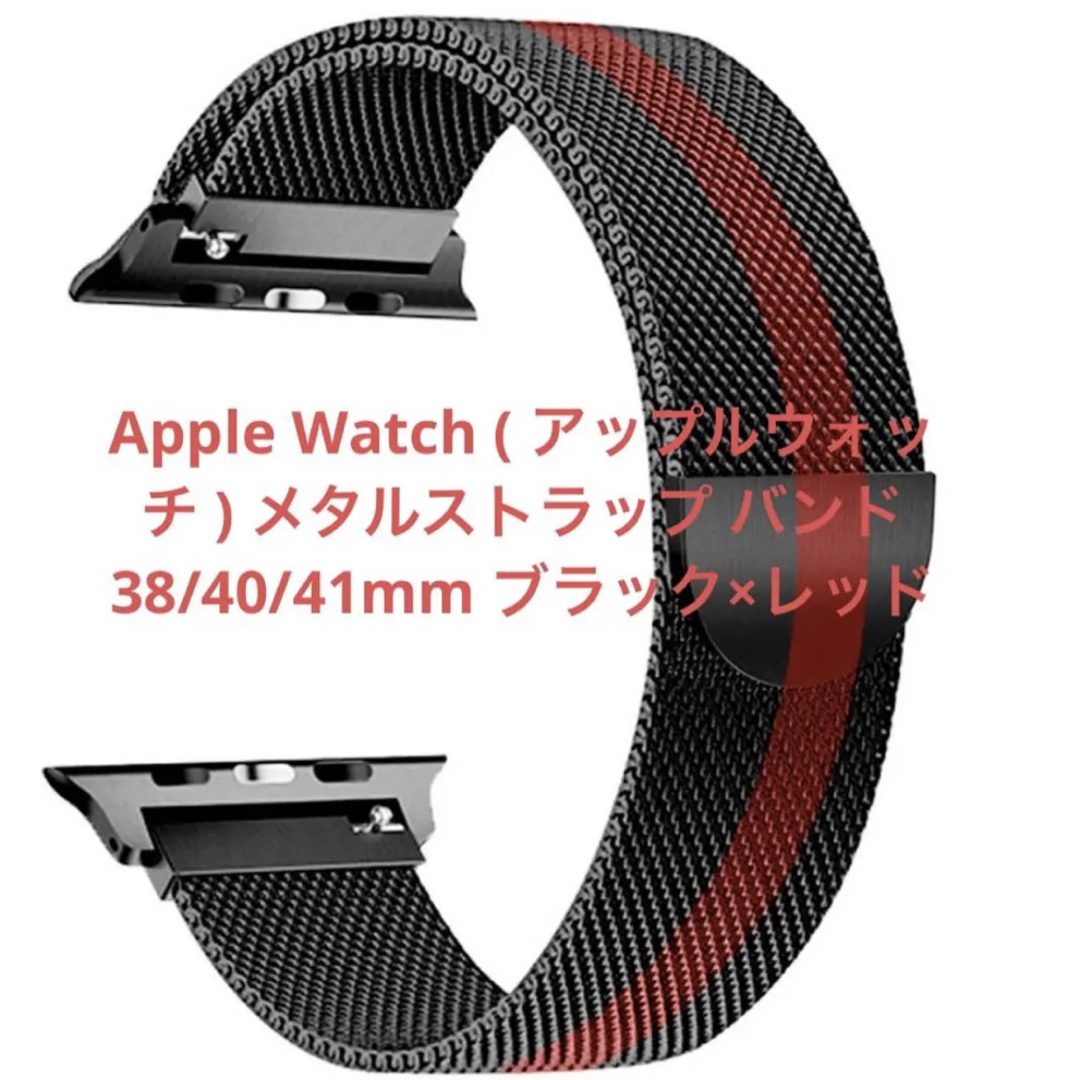 アップルウォッチ　純正互換品　充電器　1m　applewatch　ウォッチ　充電