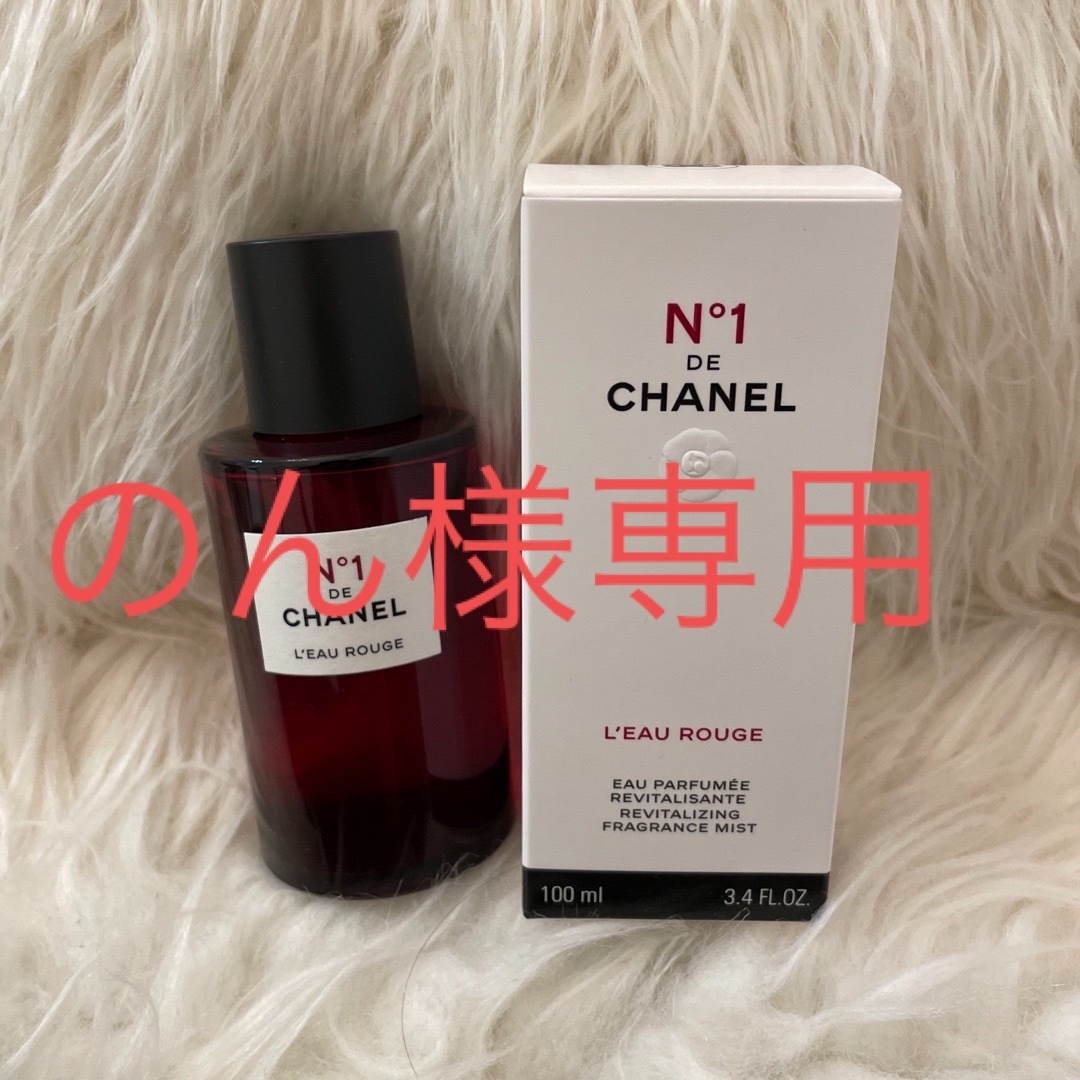 CHANEL - ロー ルージュ N°1 ドゥ シャネル ボディミスト の通販 by