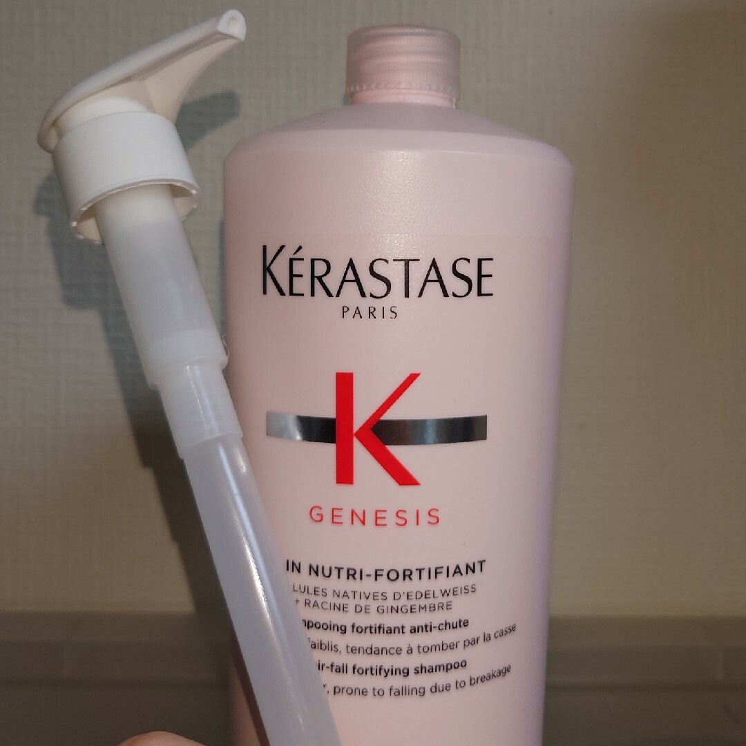 KERASTASE　シャンプー　GENESIS