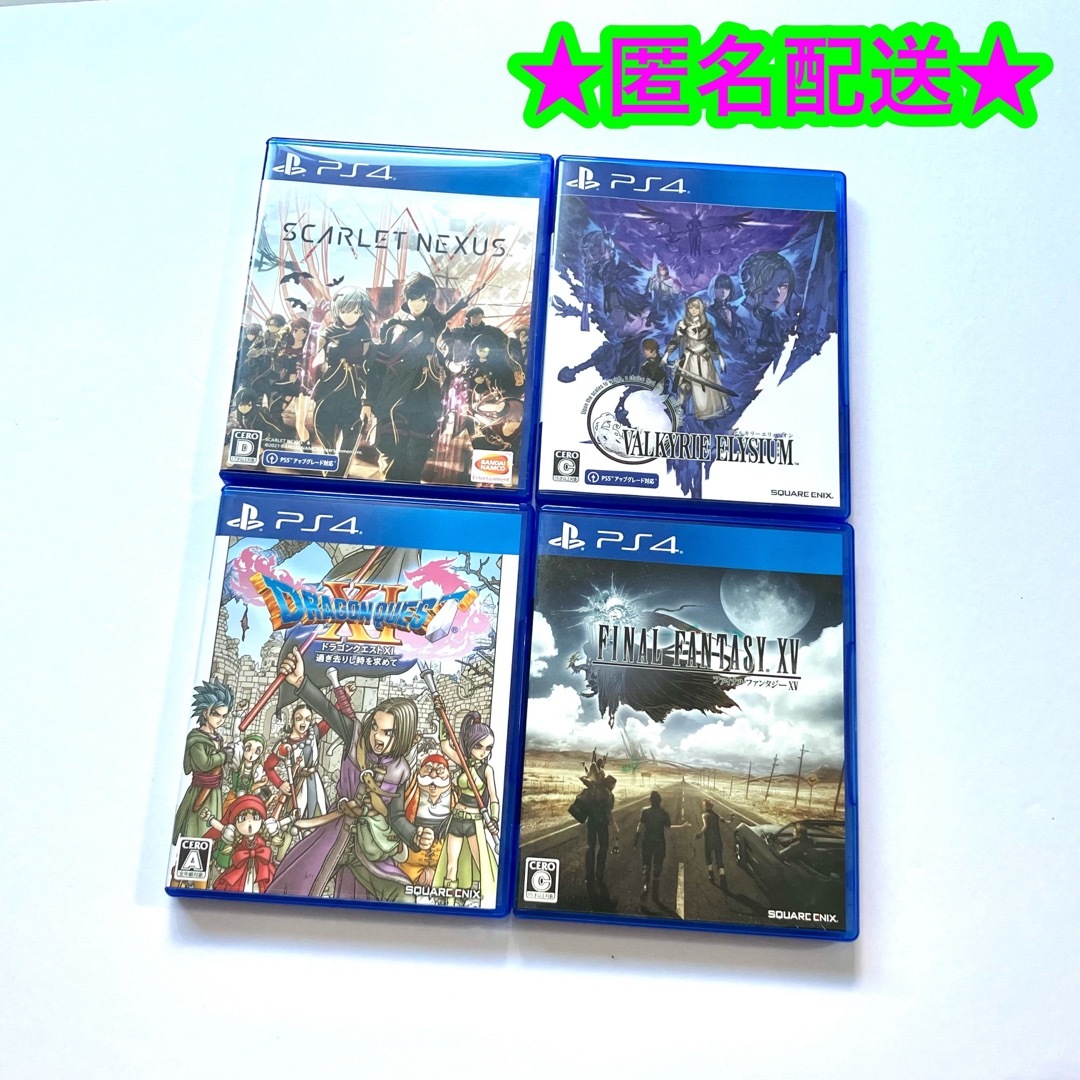 PS4 RPGシリーズ ゲームソフト 4点セット まとめ売り