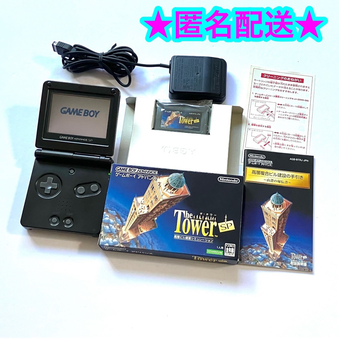 GAME BOY ADVANCE ゲームボーイアドバンス 本体 新品 任天堂