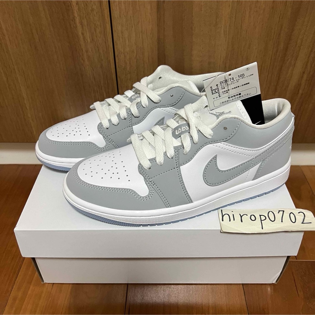 AIR JORDAN 1 LOW エアジョーダン ウルフグレー 24.5cm