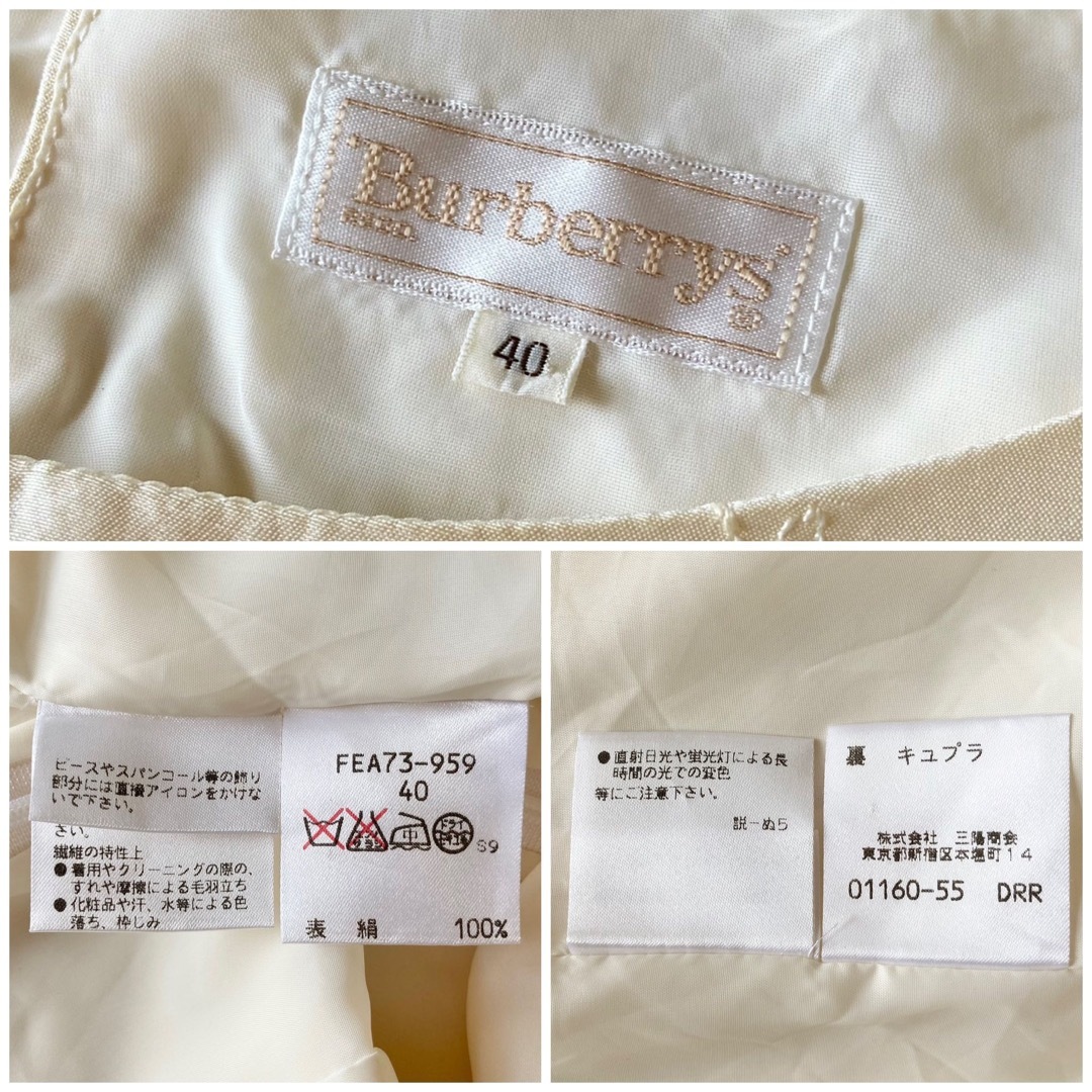 BURBERRY(バーバリー)のビンテージ バーバリー 花柄 刺繍 ノースリーブ ブラウス 40 エクリュ レディースのトップス(シャツ/ブラウス(半袖/袖なし))の商品写真