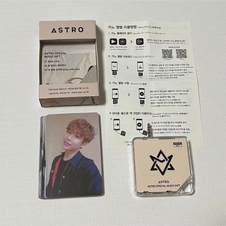 アストロ(ASTRO)のASTRO キノアルバム(アイドルグッズ)