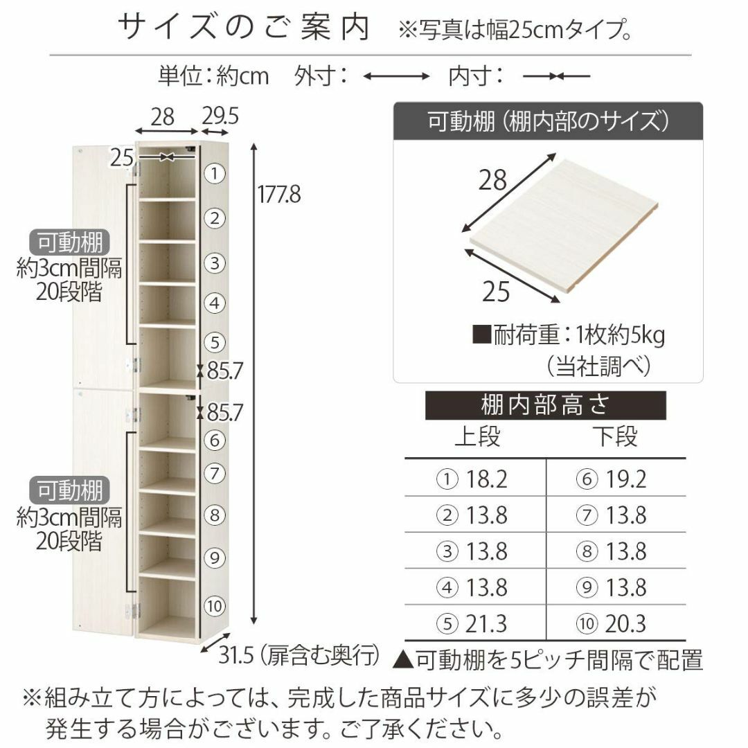 【色: オーク〔28cm〕】ぼん家具 幅28cm オーダーメイド 隙間収納 隙間