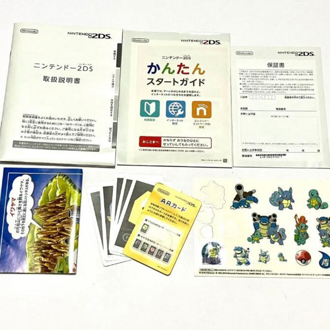 ニンテンドー2DS(ニンテンドー2DS)の中古 ニンテンドー２ＤＳ　ポケットモンスター　青　限定パック（限定版） エンタメ/ホビーのゲームソフト/ゲーム機本体(携帯用ゲーム機本体)の商品写真