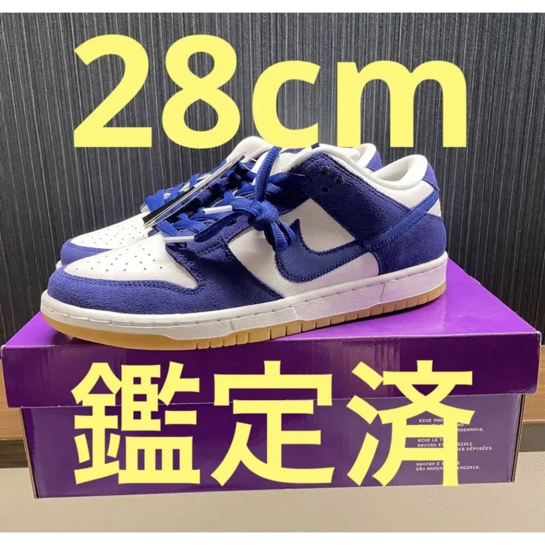 スニーカーNike SB Dunk Low Los Angeles 28cm