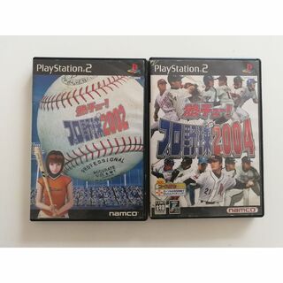 PS2 熱チュー! プロ野球2002 + 2004 2点セット(家庭用ゲームソフト)