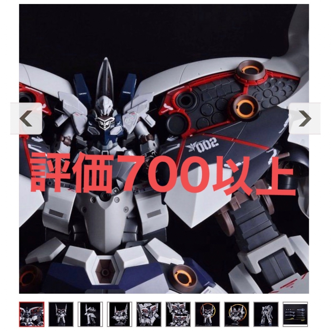 HG 1/144 IIネオジオング ナラティブVer. - www HG 1/144 IIネオジオング ナラティブVer. - www