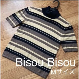 ビスビス(Bisou-Bisou)のBISOU BISOU MICHELE BOHBOT 半袖 ニット ブラウン(カットソー(半袖/袖なし))